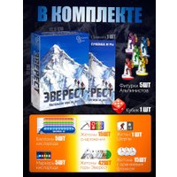 Ролевая игра Нескучные игры Нескучные игры Эверест 8795
