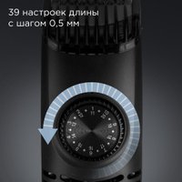 Триммер для бороды и усов Redmond (Редмонд) HT4803