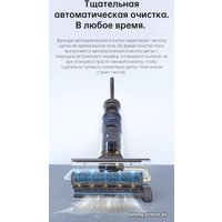 Вертикальный моющий пылесос Dreame H12 (международная версия)