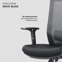 Офисное кресло Evolution ERGO BLISS Grey (серый)