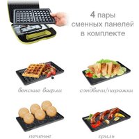 Многофункциональная сэндвичница Oursson EG0704/GA