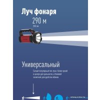 Фонарь КОСМОС KOSAc8005WLith в Пинске