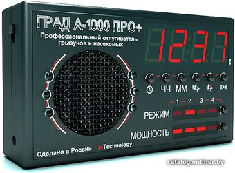 Отпугиватель насекомых i4Technology Град А-1000 Про+