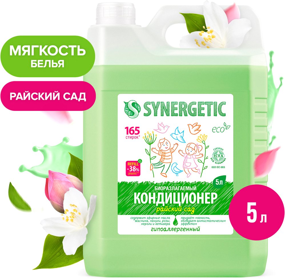 

Кондиционер для белья Synergetic Райский сад 5 л