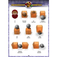 Книга издательства Знаток Говорящий англо-русский и русско-английский словарь (Бахметьев А.)