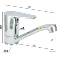 Смеситель Eleanti Sapphire 0402.930