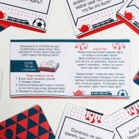 Настольная игра Лас Играс Всегда хотел спросить 4727776