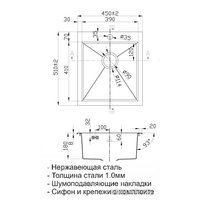 Кухонная мойка ZorG SH X 4551 Edolvo