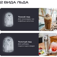 Льдогенератор RAGEX R1802-001