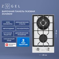 Варочная панель ZUGEL ZGH292W