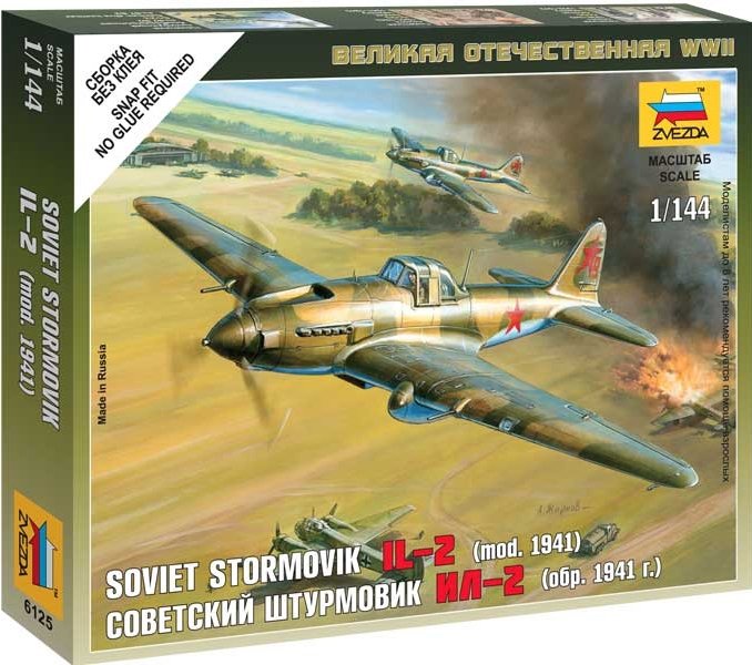 

Сборная модель Звезда Советский штурмовик "Ил-2"