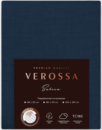 Пододеяльник Verossa 148x215 780669 (сатин/Twilight Blue)