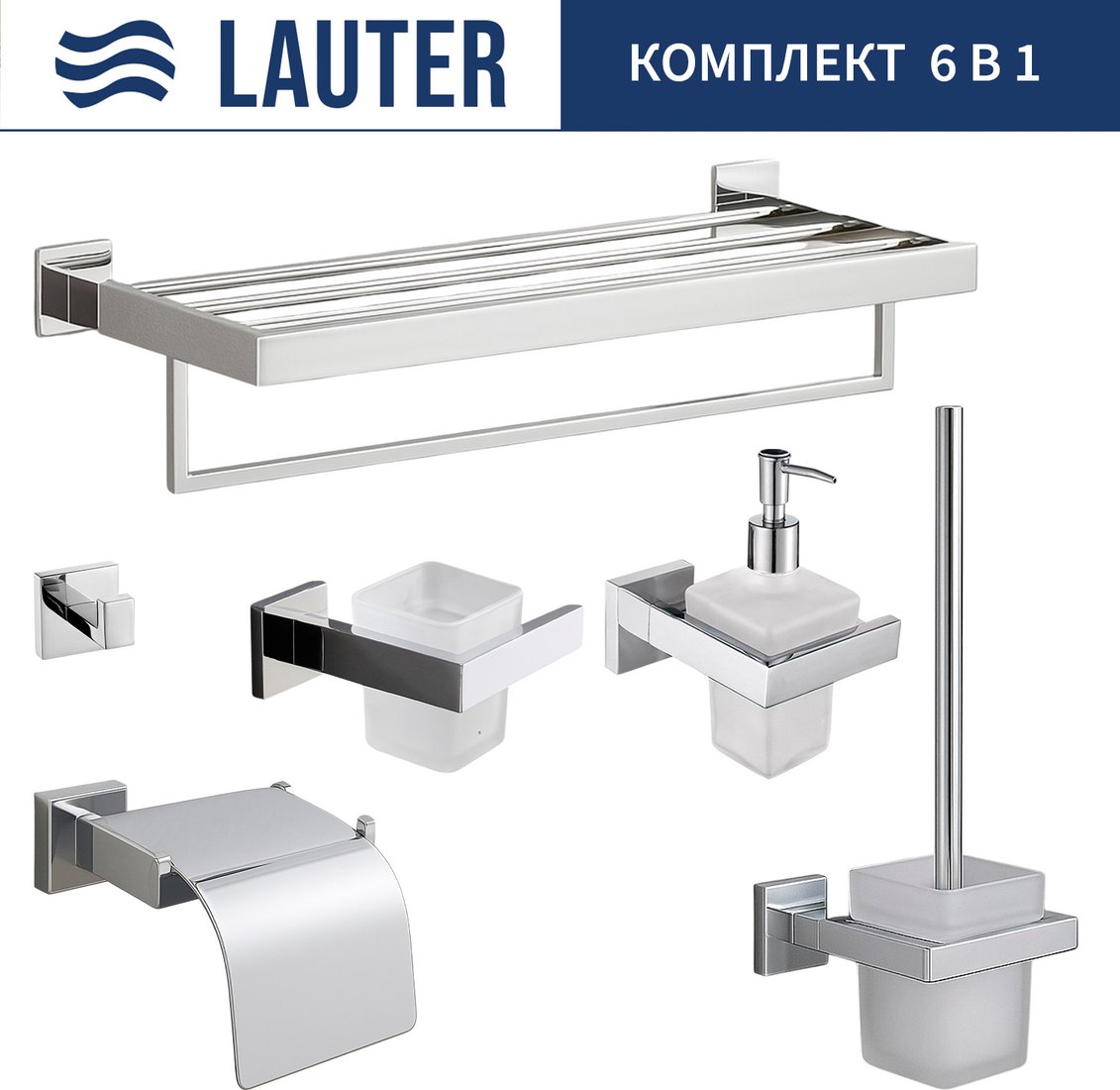 

Набор аксессуаров для ванной Lauter 21SH71061+21SH71091+21SH71101+21SH71091+21SH71151+21SH71111 (Chrome, 6 предметов)