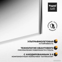 Стеклянная шторка для ванны Teymi Solli 85x140 T00204 (прозрачное стекло/хром)