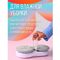 Робот для мытья окон Даджет U200