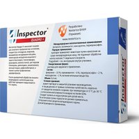 Капли от блох и клещей Inspector Quadro для кошек 1-4 кг
