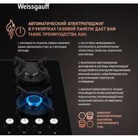 Варочная панель Weissgauff HG 640 BGV