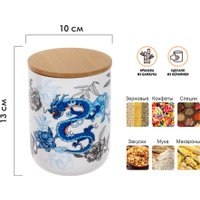 Емкость Perfecto Linea 34-722750