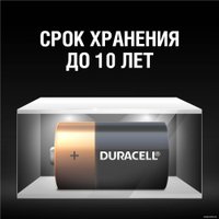 Батарейка DURACELL Basic LR14 2 шт