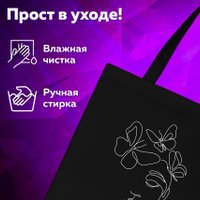 Сумка шоппер BRAUBERG 271899