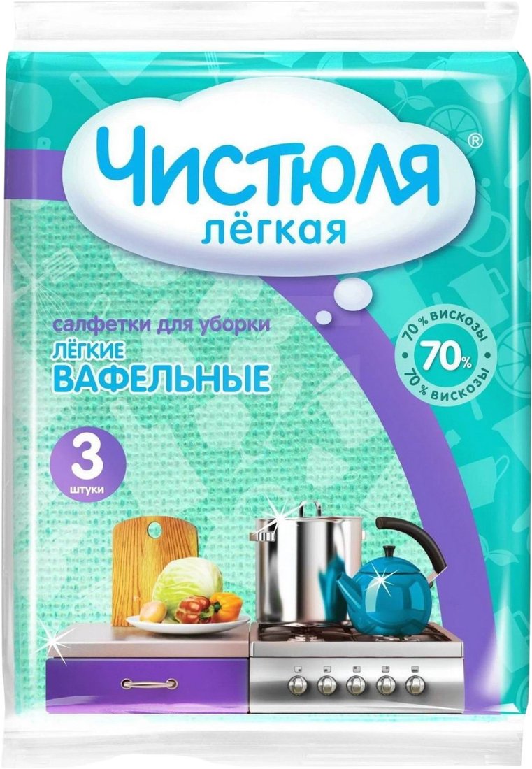 

Салфетка хозяйственная Чистюля для уборки 4601892008387 (3 шт)