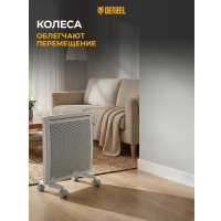 Конвектор Denzel HybridX-1000