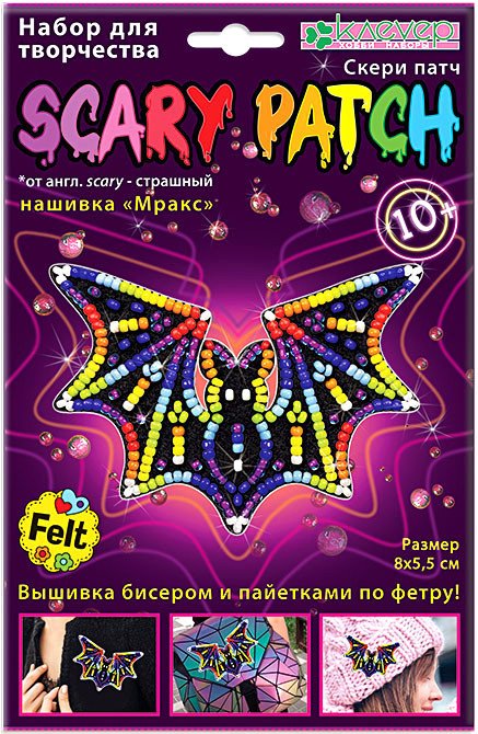 

Набор для создания поделок/игрушек Клеvер Мракс АФ 19-089