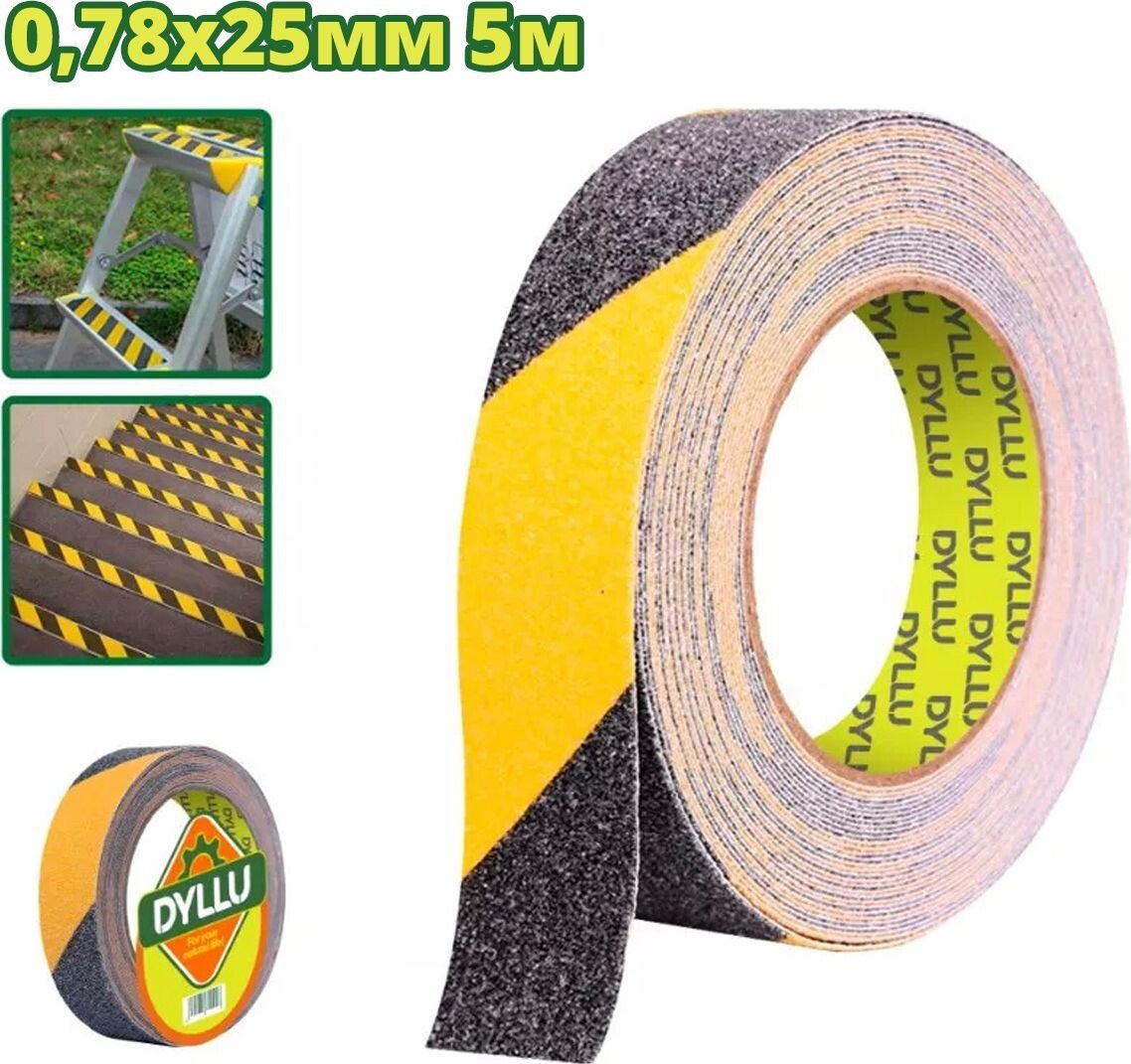 

Лента противоскользящая Dyllu DTVA3535