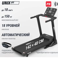 Электрическая беговая дорожка Unixfit MX-850 (версия 2.0) в Могилеве