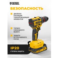 Дрель-шуруповерт Denzel CDH-BL-20 (с 2-мя АКБ, кейс)