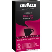 Кофе в капсулах Lavazza Deciso капсульный 10 шт