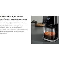 Электрическая кофемолка Kitfort KT-7517