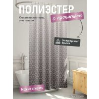 Шторка-занавеска для ванны Fora Brilliant FOR-PH-BRIL