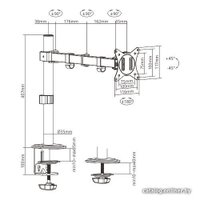 Кронштейн ErgoSmart Simple II