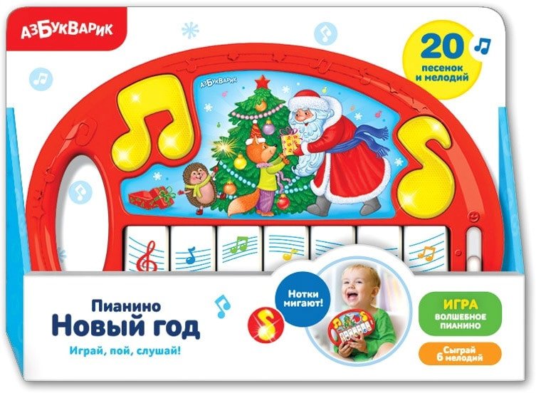 

Пианино/синтезатор Азбукварик Новый год 2166