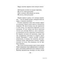  АСТ. Остров сокровищ (Роберт Стивенсон)