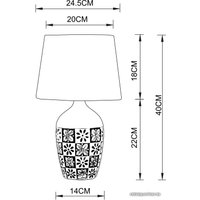 Настольная лампа Arte Lamp Twilly A4237LT-1GY