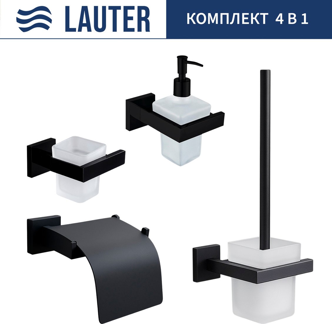 

Набор аксессуаров для ванной Lauter 21SH71062 + 21SH71092 + 21SH71102 + 21SH71112 (Matt Black, 4 предмета)