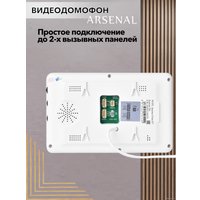 Комплект видеодомофона Arsenal Ника + Триумф (белый/медь)