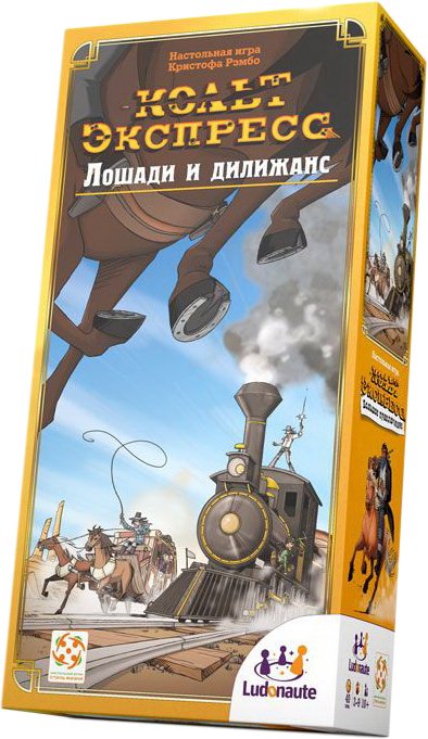 

Настольная игра Стиль Жизни Кольт Экспресс: Лошади и Дилижанс (дополнение)