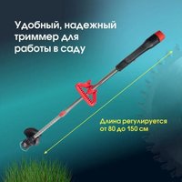 Триммер Edon 12–2000GT (с 2-мя АКБ)