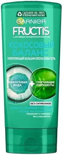 Бальзам Garnier Fructis кокосовый баланс 200 мл