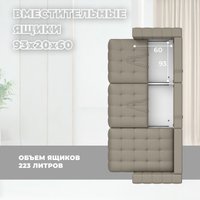 Угловой диван Лига диванов Лига-052 НПБ Лонг универсальный 129914 (экокожа Grifon 04 бежевый)