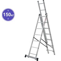 Лестница-стремянка Новая высота NV 123 алюминиевая трёхсекционная 3x7 ступеней