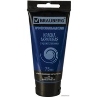 Акриловая краска BRAUBERG Art Classic 191096 (голубая ФЦ, 75 мл)