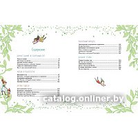 Книга издательства Махаон. Волшебные сказки на ночь (Блайтон Э.) в Солигорске