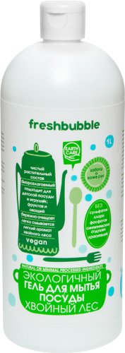 Freshbubble Хвойный лес 500 мл