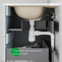  IDDIS Тумба под умывальник Edifice 80 EDI80W0i95