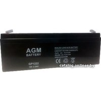 Аккумулятор для ИБП AGM Battery GP 1222 (12В/2.3 А·ч)