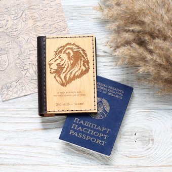 Творческая мастерская "Пуговка" Анастасии Минич Лев (У тебя уже…)